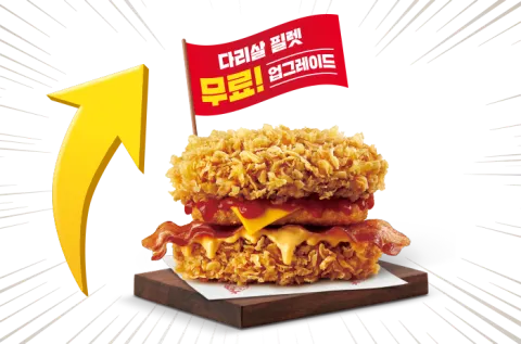 징거더블다운통다리 제품 이미지